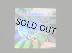 画像4: コスモグレート