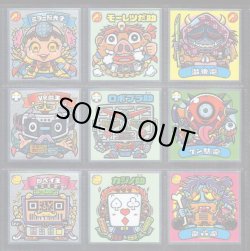 画像4: ビックリマン35弾・全35種フルコンプ