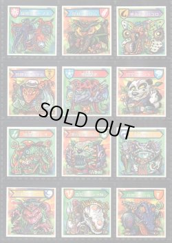 画像8: ハリマ王リターンズ・全76種フルコンプ