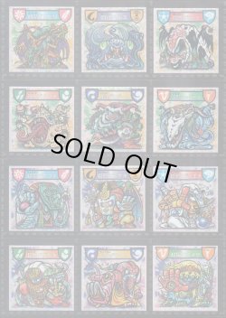 画像4: ハリマ王リターンズ・全76種フルコンプ