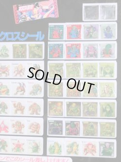 画像4: ネクロスの要塞・店頭用販促パネル/非売品