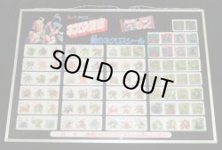 画像6: ネクロスの要塞・店頭用販促パネル/非売品