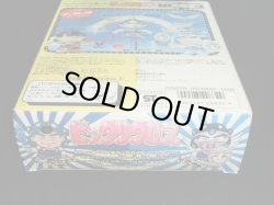 画像5: ヤマト王子/ヤマト神帝