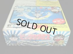 画像6: ヤマト王子/ヤマト神帝