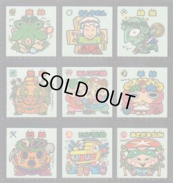 画像2: 超元祖32弾すくみ・全27種フルコンプ（バージョン違い含まず） 