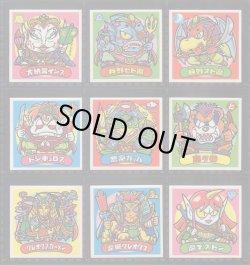 画像3: 超元祖31弾すくみ・全27種フルコンプ（バージョン違い含まず） 