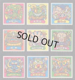 画像3: 超元祖32弾すくみ・全27種フルコンプ（バージョン違い含まず） 