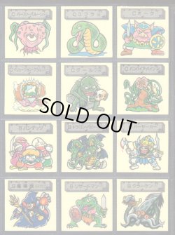 画像3: 魔空の迷宮すごろくモンスター・2弾全46種フルコンプ