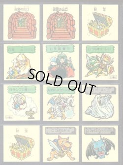 画像2: 魔空の迷宮すごろくモンスター・2弾全46種フルコンプ