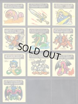 画像4: 魔空の迷宮すごろくモンスター・2弾全46種フルコンプ