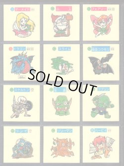 画像2: 魔空の迷宮・1弾全41種フルコンプ  