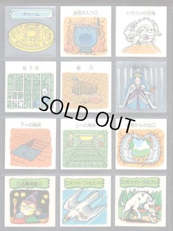 画像2: 魔空の迷宮すごろくモンスター・3弾42/44種セミコンプ  