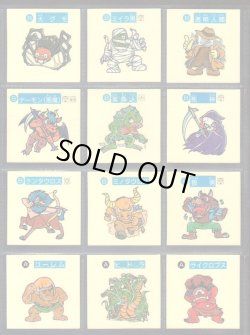 画像3: 魔空の迷宮・1弾全41種フルコンプ  