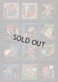 画像2: ドキドキ学園1999年復刻版・全30種フルコンプ