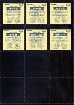 画像6: ドキドキ学園新世紀21・全30種フルコンプB