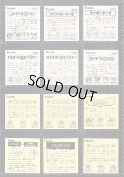 画像4: ドキドキ学園1999年復刻版・全30種フルコンプ
