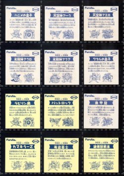 画像4: ドキドキ学園新世紀21・全30種フルコンプA