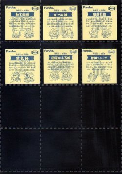 画像6: ドキドキ学園新世紀21・全30種フルコンプA