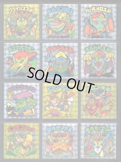 画像7: 20thアニバーサリーアンコール版・全130種フルコンプ