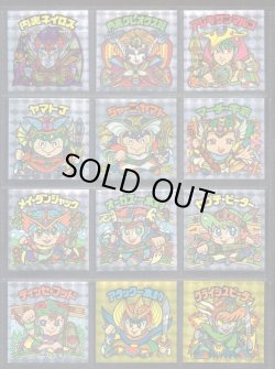 画像6: アニバーサリー角プリ・全100種フルコンプB