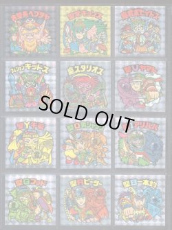 画像4: アニバーサリー角プリ・全100種フルコンプB