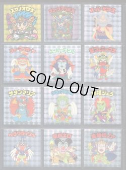 画像8: アニバーサリー角プリ・全100種フルコンプB