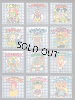 画像10: アニバーサリーアンコール版・全130種フルコンプ