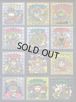 画像2: アニバーサリー角プリ・全100種フルコンプB