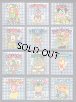 画像10: 20thアニバーサリーアンコール版・全130種フルコンプ