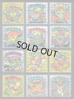 画像7: アニバーサリーアンコール版・全130種フルコンプ