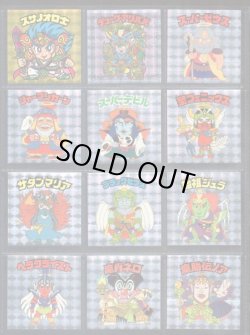 画像8: 20thアニバーサリー角プリ・全100種フルコンプ