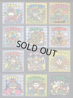 画像2: 20thアニバーサリー角プリ・全100種フルコンプ