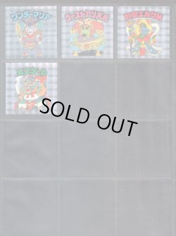 画像9: 20thアニバーサリー角プリ・全100種フルコンプ