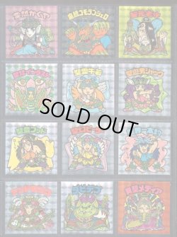 画像3: アニバーサリーアンコール版・全130種フルコンプ