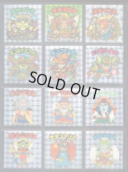 画像9: 20thアニバーサリーアンコール版・全130種フルコンプ