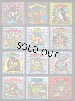 画像3: 20thアニバーサリーアンコール版・全130種フルコンプ