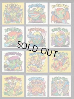 画像7: アニバーサリーレインボー・99/100種セミコンプ