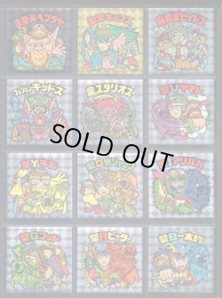 画像4: 20thアニバーサリー角プリ・全100種フルコンプ