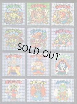 画像9: アニバーサリーアンコール版・全130種フルコンプ