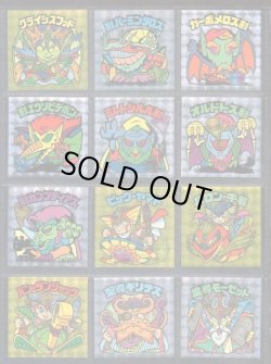 画像7: アニバーサリー角プリ・全100種フルコンプB