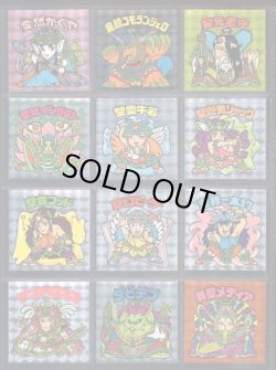 画像3: 20thアニバーサリー角プリ・全100種フルコンプ