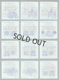 画像15: 20thアニバーサリー角プリ・全100種フルコンプ