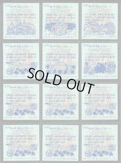 画像15: 20thアニバーサリーアンコール版・全130種フルコンプ