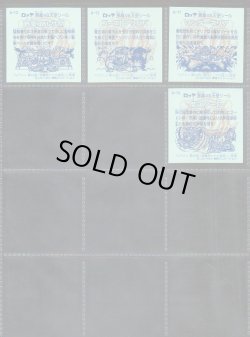 画像18: 20thアニバーサリー角プリ・全100種フルコンプ