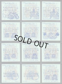 画像17: 20thアニバーサリーアンコール版・全130種フルコンプ