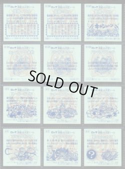 画像20: 20thアニバーサリーアンコール版・全130種フルコンプ