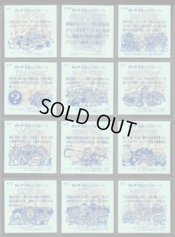 画像17: 20thアニバーサリー角プリ・全100種フルコンプ