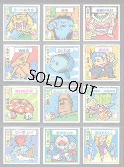 画像1: タイムスリップバトル・2弾13種