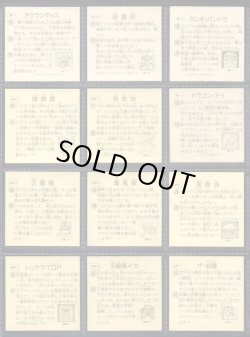画像3: タイムスリップバトル・3弾18種