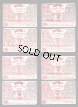 画像15: ドキドキ学園・スーパーバトルカード63種セット